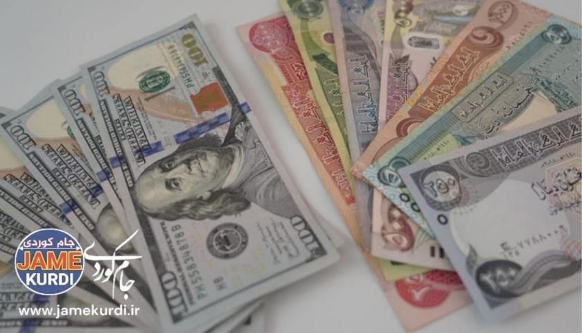 حکوومەتی عێراق ئامانجی گەیاندنی نرخی دۆلار بە ١٥٥٠ دینار ڕادەگەیەنێت