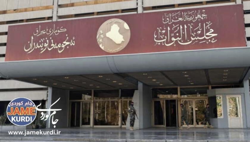 دەنگدان بە کابینەی عەلی زەیدی کۆتایی هات؛ تەنها ڕێککەوتنی سیاسی ماوە