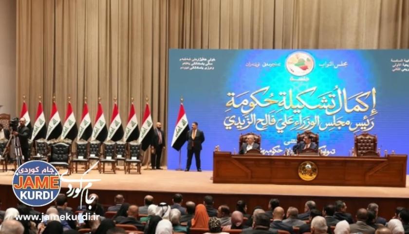 پەرلەمانی عێراق پێکهاتەی کابینەی عەلی زەیدی تەواو دەکات