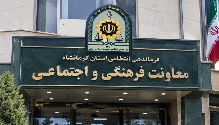 معاون فرهنگی اجتماعی پلیس کرمانشاه: مجرمان و سارقان کوچک‌ترین حاشیه امنیتی ندارند