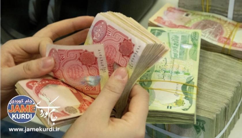 مووچەی فەرمانبەرانی عێراق بە پێی بەڕێوەبەرایەتییەکان دابەش دەکرێت