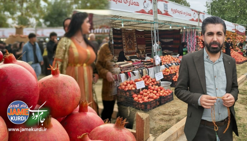 زانا ئەحمەد: دوێنێ سێو، بەهاری هەڵەبجەی گۆڕی بۆ پایز، ئەمڕۆش هەنار پایزی گۆڕی بۆ بەهار