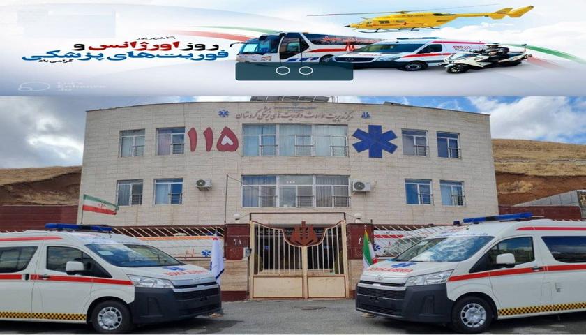 انجام ۲۹ هزار مأموریت توسط اورژانس پیش‌بیمارستانی کردستان