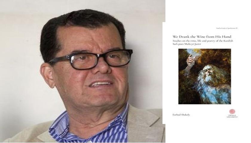 لە لایەن زانكۆی ئوپسالاوە؛ نوێترین کتێبی د. فەرهاد شاکەلی بڵاوکرایەوە