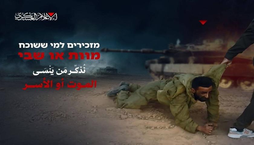 سوپای ڕژێمی زایۆنیستی لە غەززە زیانێکی زۆری بەرکەوت