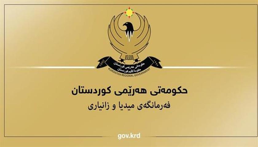 بڵاوكردنەوەی وێنە و ڤیدیۆی تاوان لە میدیاکانی هەرێمی کوردستان قەدەغە دەکرێت