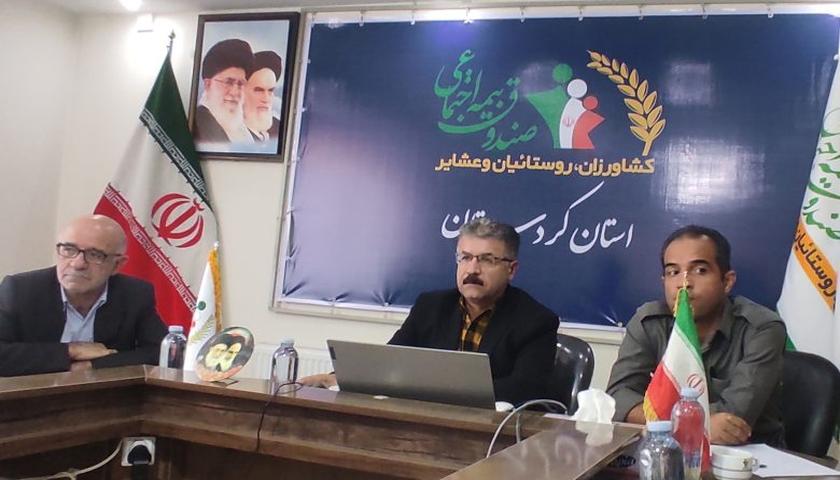 عضویت ۱۳۳ هزار کردستانی در صندوق بیمه اجتماعی کشاورزان و روستائیان و عشایر