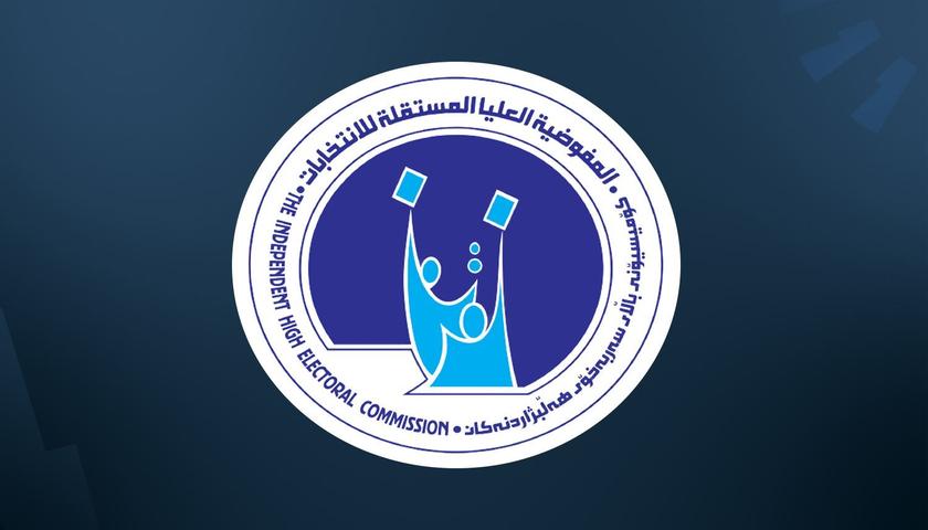 وەزارەتی پەروەردەی هەرێم بە پشووەکەی کۆمسیۆن ڕازی نییە