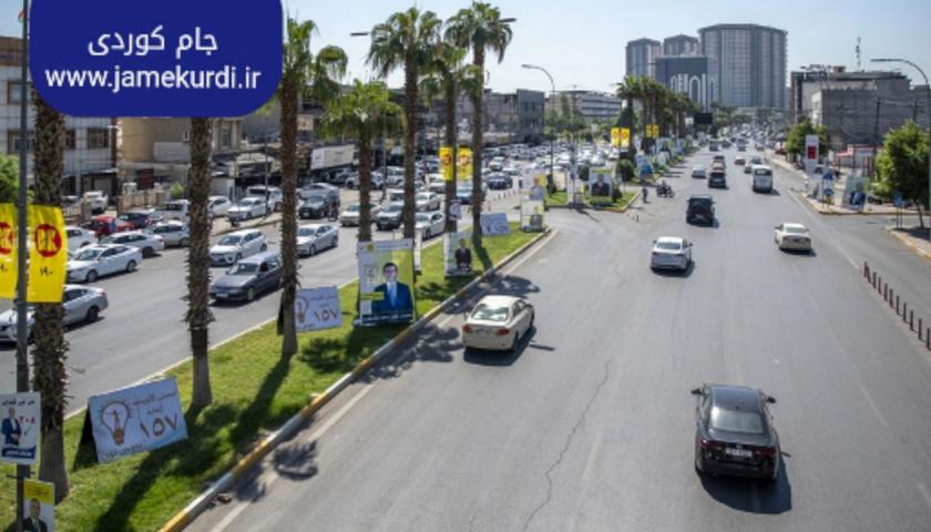 بانگه‌شه‌ كۆتاییهات‌ و كۆمسیۆن هۆشداریده‌دات