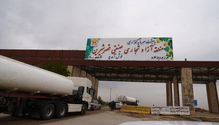 ۲۰۰ شرکت متقاضی ثبت در منطقه آزاد قصرشیرین