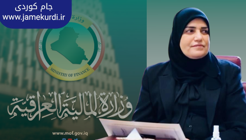 تەیف سامی: لەگەڵ موچەی مانگی 11ی موچەخۆرانی عێراق موچەی مانگی 9ی هەرێمیش خەرجدەکەین