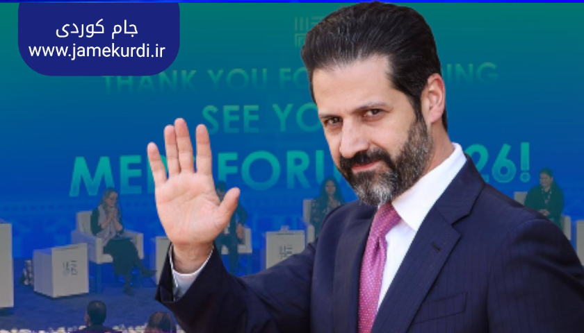 ڕێکخەرانی کۆڕبەندی مێپس: یەکێتی بە هۆی سەرقاڵیەوە بەشدار نەبوون