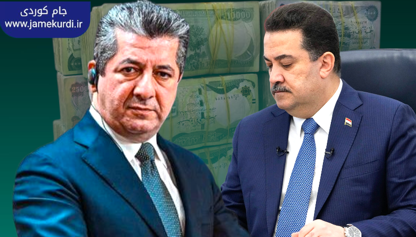 بارزانی: جێی داخە چاوەڕێی موچەی مانگی 9ین و عێراق موچەی مانگی 11ی موچەخۆرانی خۆی دابەش دەدات