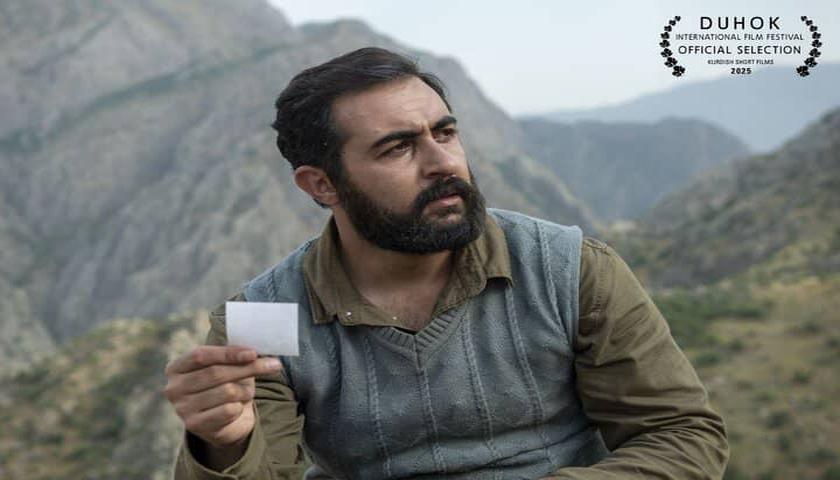 کورتە فیلمی پاسکیل شین لە فێستیڤاڵی فیلمی دهۆکدا کێبەرکێ ئەدات