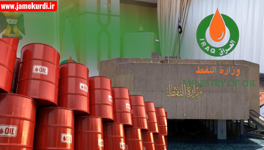 وەزارەتی نەوتی عێراق: مانگی رابردوو هەرێم ٦ ملیۆن بەرمیل نەوتی هەناردە کردووە بە بڕی ۷ ملیۆن دۆلار