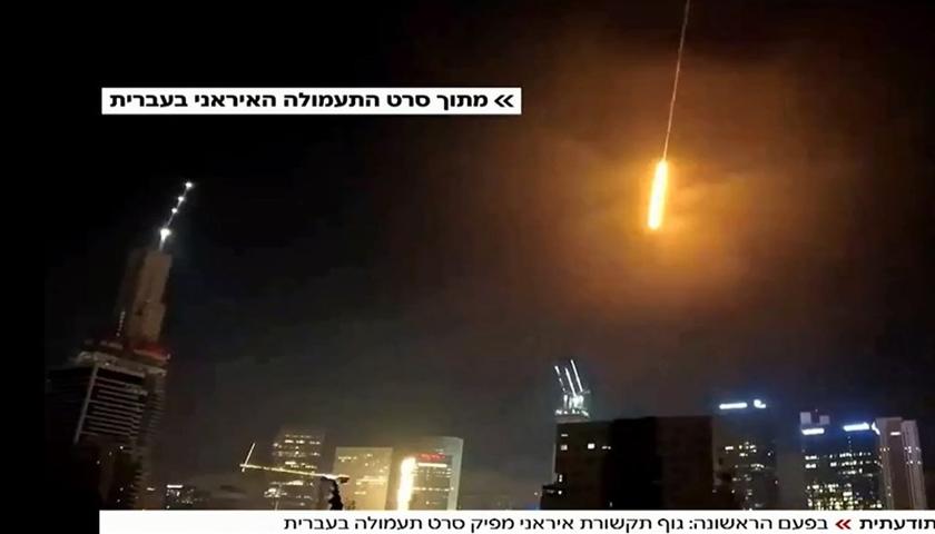 زایۆنیەکان هەوڵی کەمکردنەوەی تێچووی بەرگری مووشەکی دەدەن