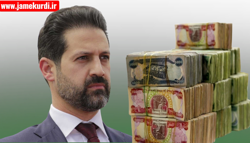 قوباد تاڵەبانی: ناهێڵین مووچەی مانگەکانی 11 و 12بفەوتێت و دڵنیام نافەوتێت