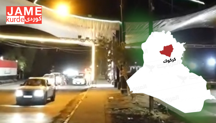 شەوی رابردوو کێ تەقەی لە بازگەی دارەمان کرد؟ داعش یان بازرگانی ماددەی هۆشبەر ؟