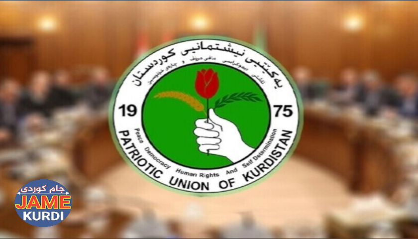 مەکتەبی سیاسیی یەکێتی سەرۆک کۆمار دیاری دەکات