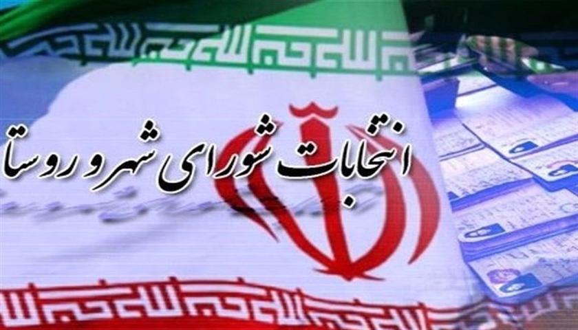 نگرانی جامعه مدنی سنندج از شیوه انتخاب اعضای هیأت نظارت شوراها
