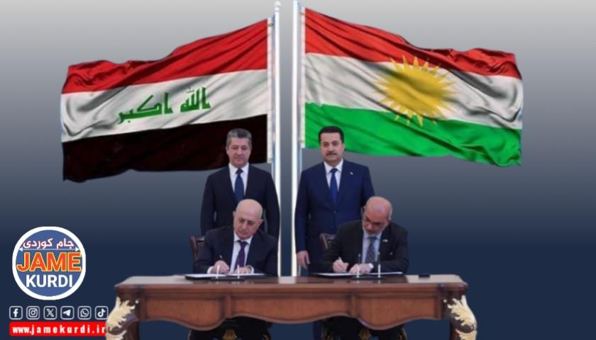 بۆ یەکخستنی باج، لیژنەیەک لە نێوان هەولێرو بەغدا پێکهێنرا