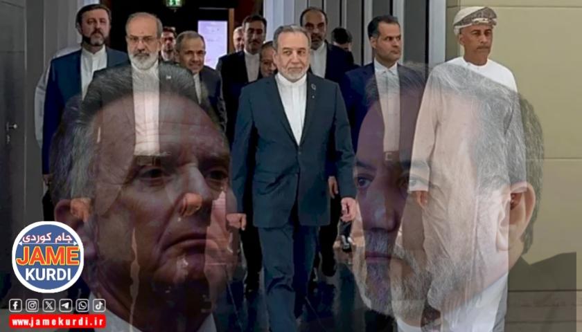 کۆبونەوەکانی ئێران و ئەمریکا لە مەسقەت ئەرێنیە