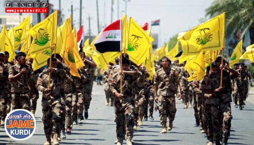 حەشدی شەعبی: سەرهەڵدانەوەی شەڕی ئێران و ئەمریکا، دۆخێکی کارەساتبار بەسەر عێراقدا دێنێت