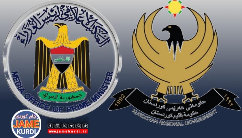 هەرێم: بەغدا بە چەقۆی سیادی و یاریی قەرز بودجەی هەرێم دەبڕێت