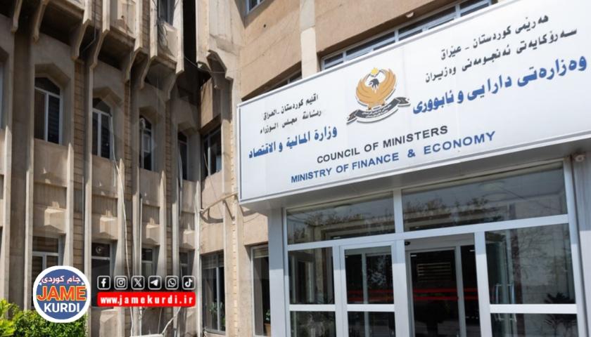 وەزارەتی دارایی بۆ فەرمانبەران: مەترسی بڕینی موچە لە سەر دوو توێژە لە هەرێم