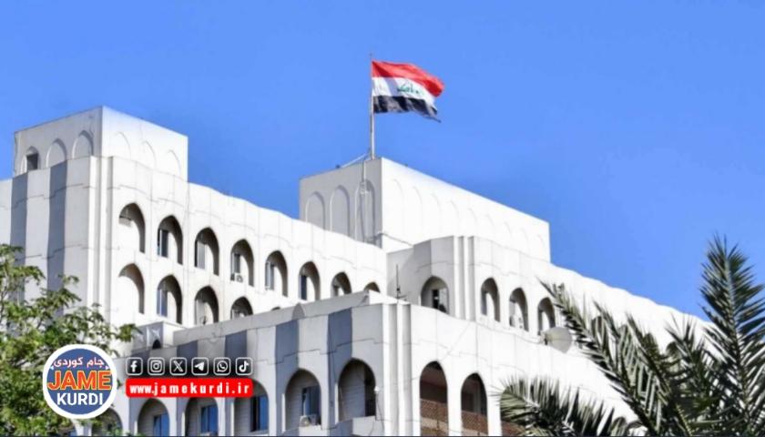 وەزارەتی دەرەوەی عێراق: ڕەتیدەکەینەوە خاک و ئاسمانمان بۆ هێرشکردنە سەر ئێران بەکار بهێنرێت