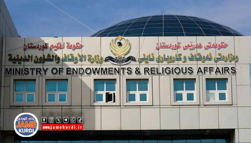 وەزارەتی خوێندنی باڵا وەرگرتنی ١٦٥ قوتابی خوێندنی ئیسلامی لە زانکۆکان ڕاگەیاند