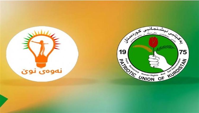 ناوەرۆکی رێککەوتنی نێوان نەوەی نوێ و یەکێتی