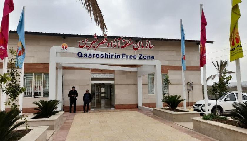 گره ارزی صادرکنندگان مناطق آزاد باز شد/ فرصت تازه برای منطقه آزاد قصرشیرین