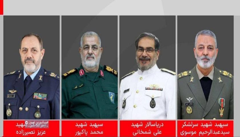 شەهید بوونی ژمارەیەک لە فەرماندە و بەرپرسی باڵای سەربازی و ئەمنی ئێران