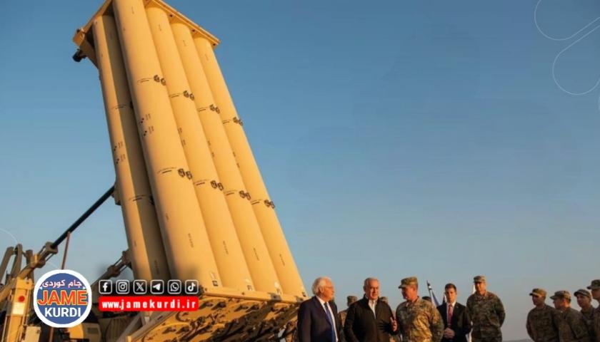 گورزێکی کوشندە لە سیستمی بەرگریی ئەمریکا؛ سوپای ئێران تێکشکاندنی دووەم تاد رادەگەیەنێت