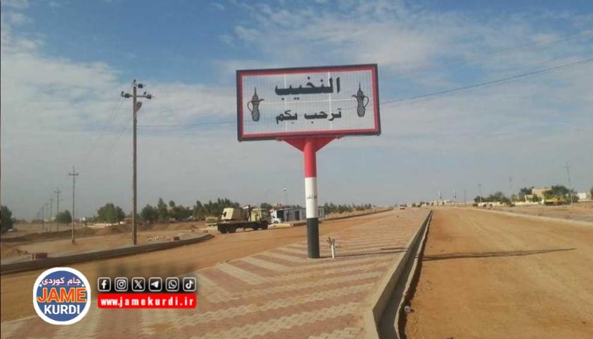 میدیا عێراقیەکان: جێگیر بوونی ئەو هێزە نەناسراوە، دەمەزراوەکانی شۆک کردووە