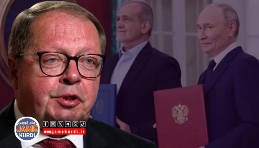 باڵیۆزی ڕوسیا لەبەریتانیا: چیتر ڕووسیا بێ لایەن نییە لە نێوان ئێران وئەمریکا - ئیسرائیلدا