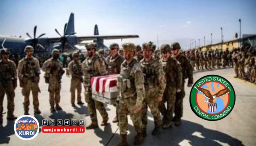 ئەمشەوی رابردوو سەربازێکی دیکەی ئەمریکی کە لە سعودیە بریندار بوو گیانی لەدەستدا