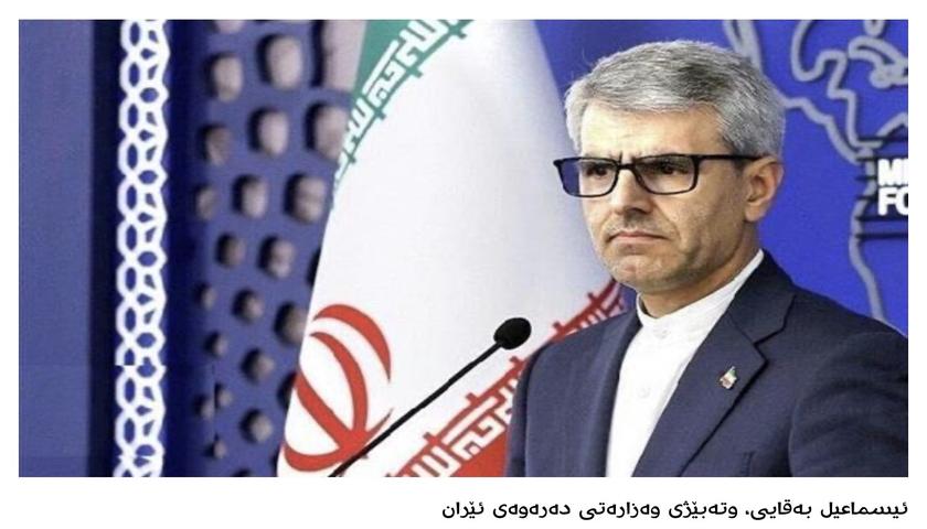 ئێران بۆ ترەمپ: ئیرادەی ئێمە پێوەرە، نەک بیانییە شەڕانگێزەکان