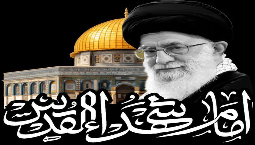 ڕۆژی قودس لە ڕوانگەی ڕێبەری شەهیدی شۆڕشی ئیسلامیی ئێرانەوە؛ ڕۆژی جیهانی ئیسلام