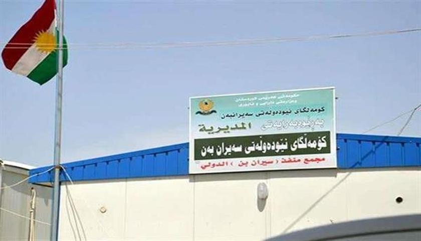 هەردوو دەروازەی حاجی ئۆمەران و مەرزی سەیران بەن لە پێنجوێن دەکرێنەوە