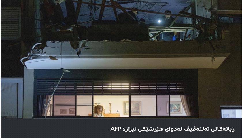 سوپای پاسداران شەپۆلی 63ـەمینی هێرشەکانی بۆ سەر ئیسرائیل و ئەمریکا راگەیاند