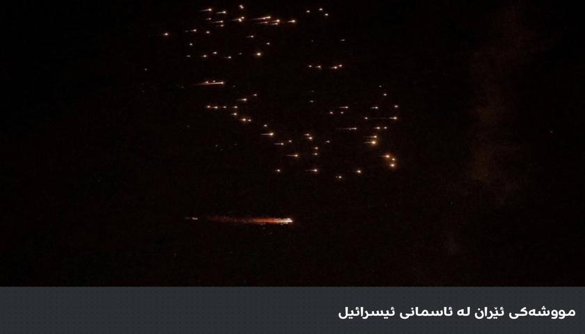 زیانێکی قورس لە ئابووریی ئیسرائیل؛ کاریگەریی شەڕەکان لەسەر بەرهەمی ناوخۆی