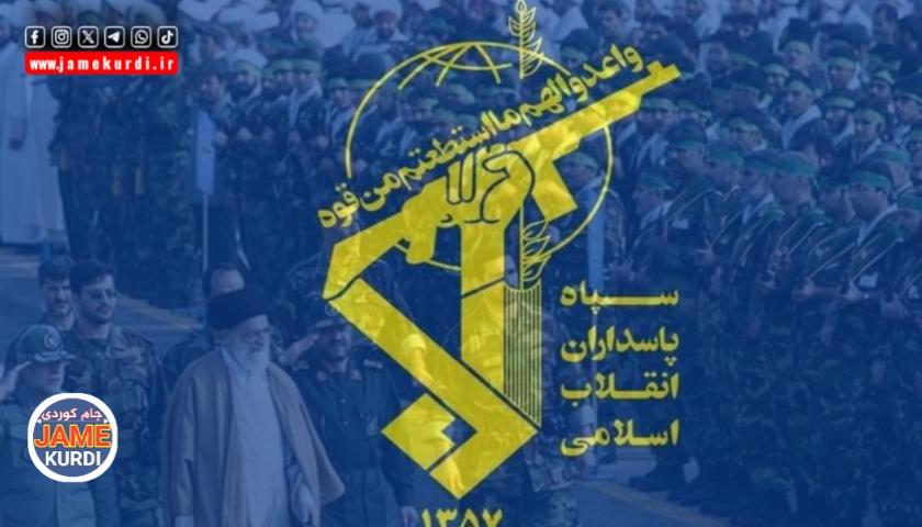 ​سپای پاسدارانی ئێران: بە توندی سەرکۆنەی هێرشە درۆنییەکەی سەر ماڵی سەرۆکی هەرێمی کوردستان دەکەین
