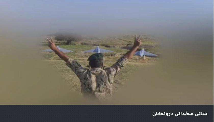 ئەرتەشی ئێران: هێرشمان کردە سەر چەندین ناوەندی پیشەسازیی سەربازیی ئیسرائیل