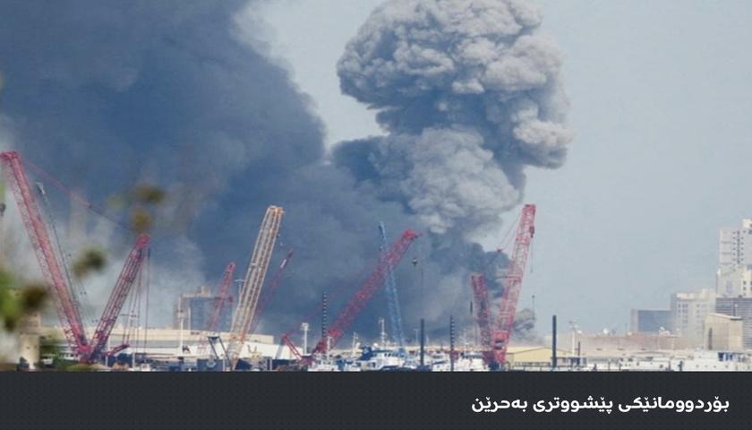 ئێران وڵاتانی سعودیە، ئیمارات، بەحرێن، ئوردن و کوێتی بۆردوومان کرد