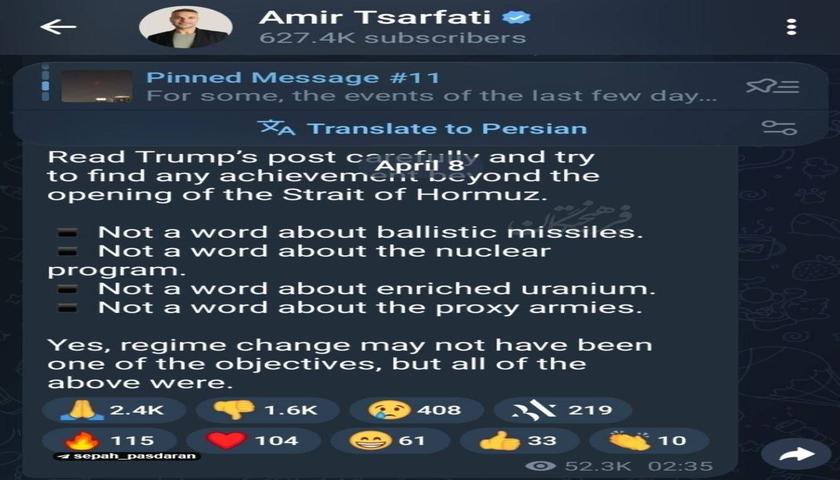 تووڕەیی زایۆنیە شەیتانەکان ببینین