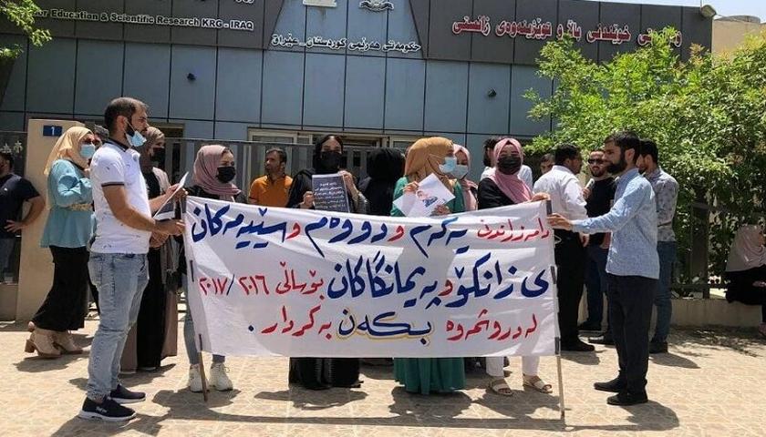 سەرچاوەیەک لە وەزارەتی خوێندنی باڵای هەرێمی کوردستان: داوامانکردووە لە بودجەی ئەمساڵی عێراق سەرجەم سێ یەکەمەکان دابمەزرێن