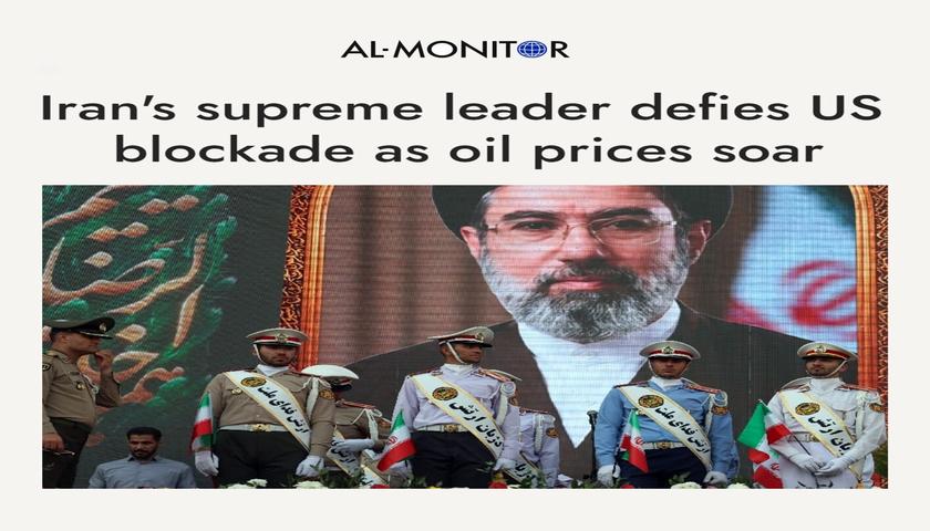 ئەلمۆنیتۆر: خۆڕاگریی ڕێبەری باڵای ئێران نرخی نەوتی بەرزکردەوە