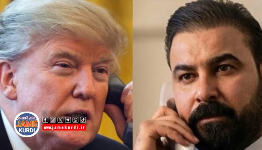 ترەمپ پەیوەندی بە عەلی فالح ئەلزەیدییەوە دەکات و بانگهێشتی واشنتنی دەکات